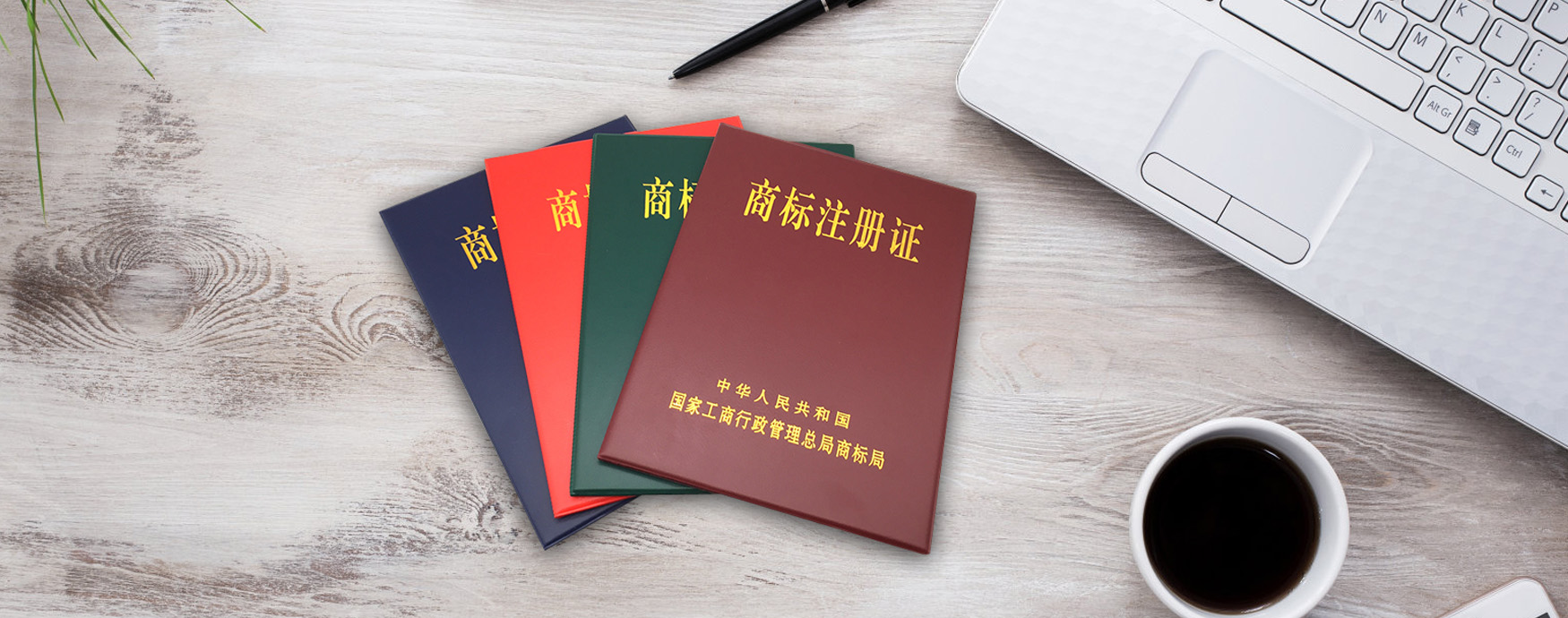 證書(shū)類
